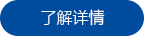 勝景源金屬制品公司介紹點(diǎn)擊查看詳情